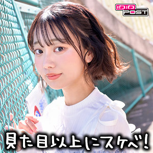 【完全無料】いとちゃん｜ppg027
