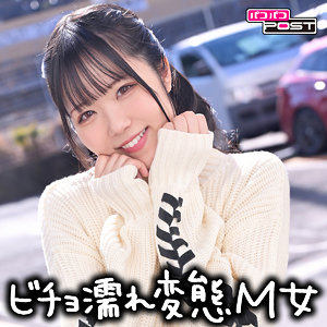 【完全無料】みすずちゃん｜ppg030