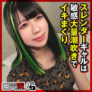 【完全無料】りょうちゃん 2｜sika506