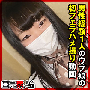 【完全無料】のんちゃん｜sika514