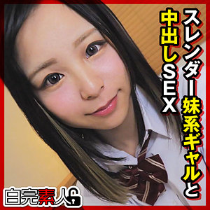 【完全無料】あかりちゃん｜sika515