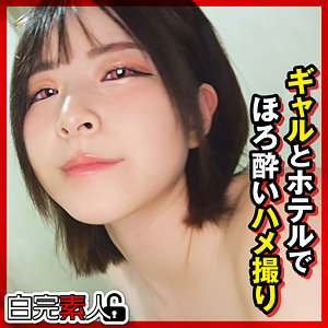 【完全無料】えなちゃん 2｜sika520