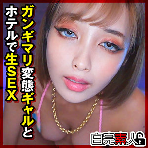 【完全無料】りかちゃん 2｜sika523