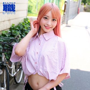【完全無料】いちかさん｜smjs225