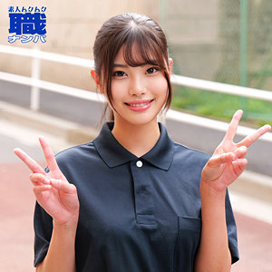 【完全無料】れいやさん｜smjs251