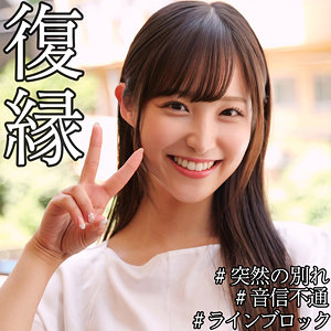 【完全無料】NOA｜smjx132