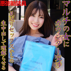 【完全無料】KANON｜smjx147