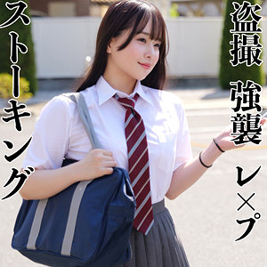 【完全無料】ももかちゃん｜smjx174