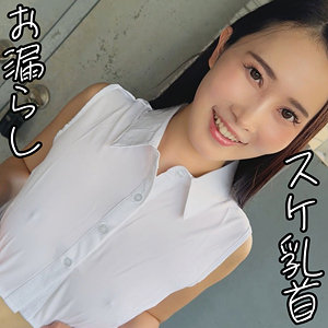 【完全無料】さくらさん｜smjx179