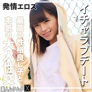 【完全無料】こはるちゃん｜smjx271
