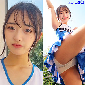 【完全無料】かほちゃん｜smub086