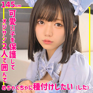【完全無料】ゆなちゃん｜smuc164