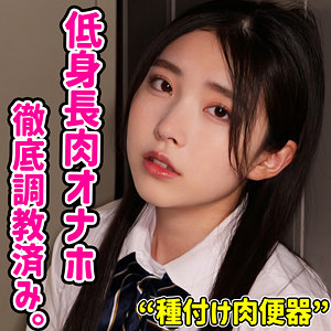 【完全無料】HIKARU｜smuc173