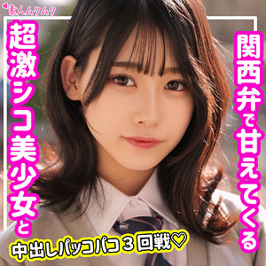 【完全無料】ひまり｜smuk158