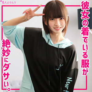 【完全無料】はるちゃん｜smuk284