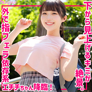 【完全無料】みく｜smuk289