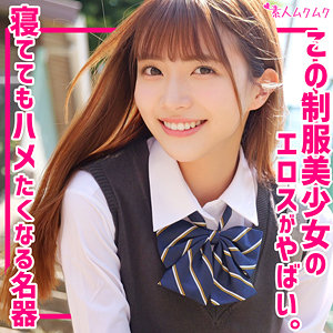 【完全無料】りん｜smuk294