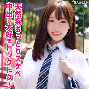 【完全無料】かんな｜smuk295