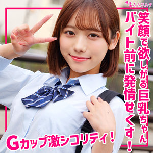 【完全無料】まい｜smuk309