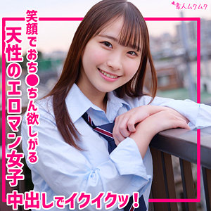 【完全無料】ゆあ｜smuk319