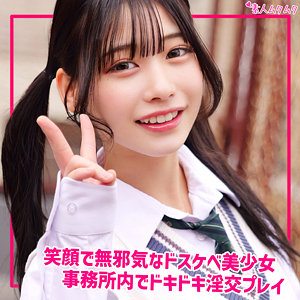 【完全無料】ひまり｜smuk330