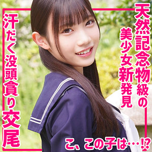【完全無料】かなえちゃん｜smuv006