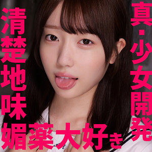 【完全無料】Kちゃん｜smuv014