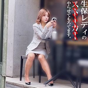 【完全無料】有村さん｜spay678