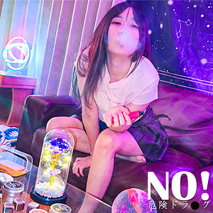 【完全無料】NATSUME｜spay761