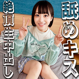 【完全無料】みこちゃん｜syuk024