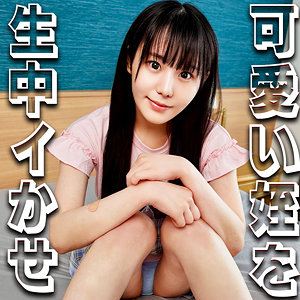 【完全無料】このみちゃん｜syuk025