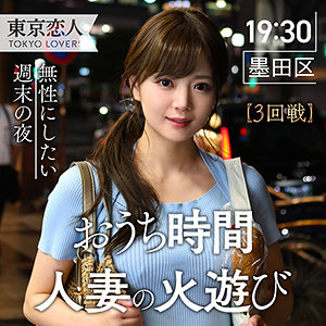 【完全無料】小野ゆうき｜tkk001