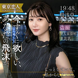 【完全無料】佐藤しおり｜tkk061