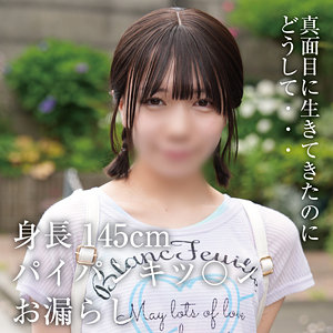 【完全無料】ゆな｜yose042