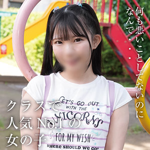 【完全無料】ひなの｜yose043