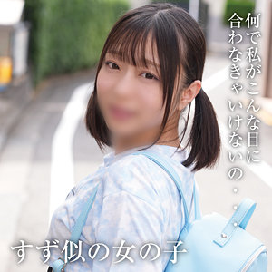 【完全無料】あや｜yose044