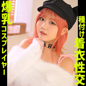 【完全無料】rihoちゃん｜zake011