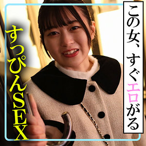【完全無料】ひかる｜akdl234a