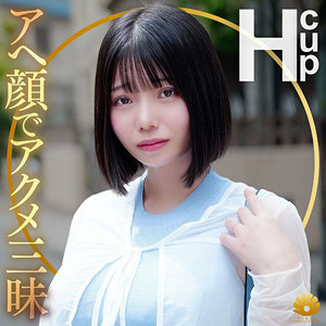 【完全無料】すなおさん｜dht1266