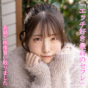 【完全無料】さらさん｜dktr004