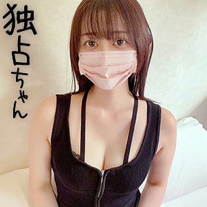 【完全無料】しずか｜docs112