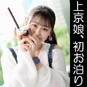 【完全無料】ナギ｜erofc338