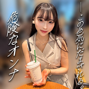 【完全無料】いずみ｜erofc343