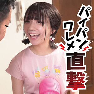 【完全無料】ゆな｜fami018