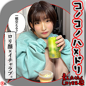 【完全無料】R.H｜hhl054