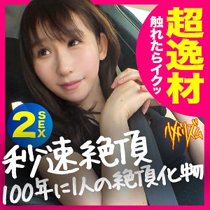 【完全無料】みや｜hmhm004