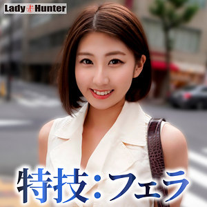 【完全無料】みゆき｜lady535