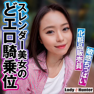 【完全無料】かおり｜lady538