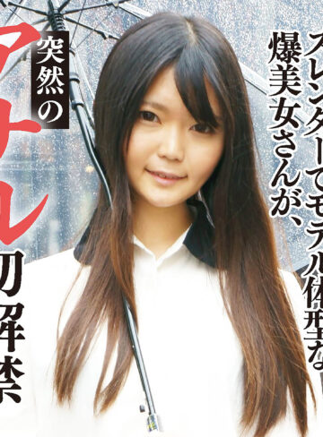 【完全無料】あゆみ｜mgfx293