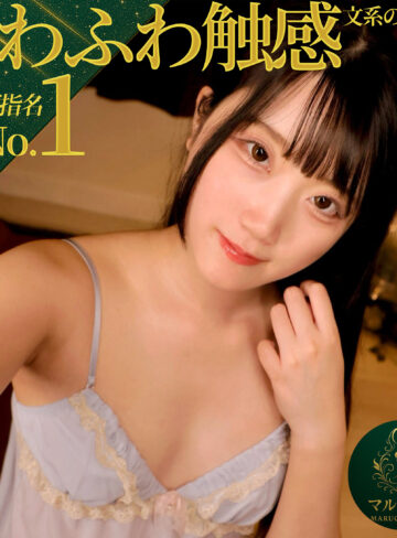 【完全無料】さや｜msodn082